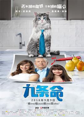 我的女儿：头晕同居