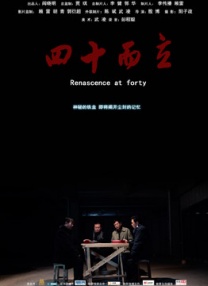 亚洲综合成人在线